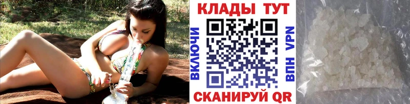 Магазины продажи наркотиков Лесосибирск Гашиш Канабис Cocaine МЕФ
