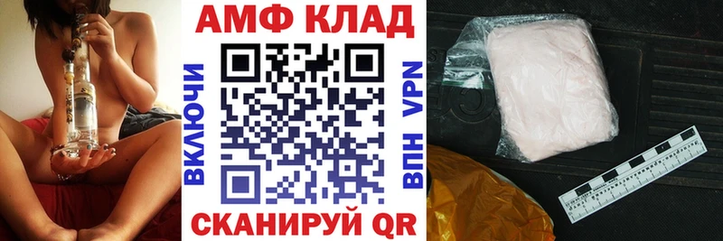 Amphetamine Розовый Лесосибирск