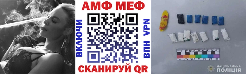 Амфетамин Розовый  MEGA ONION  Лесосибирск 
