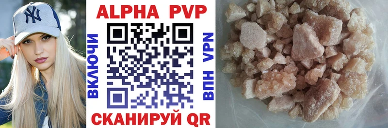 Alpha PVP крисы CK  продажа наркотиков  OMG ссылки  Лесосибирск 