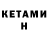 Первитин кристалл Ksenia Klacc