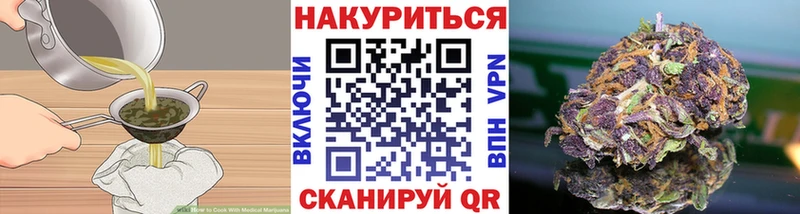 закладка Лесосибирск Печенье с ТГК марихуана