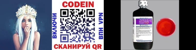 как найти закладки  Лесосибирск  Codein Purple Drank 