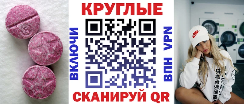 сайты даркнета формула Лесосибирск ЭКСТАЗИ 280мг