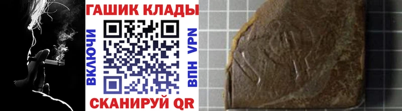 ГАШИШ убойный Лесосибирск