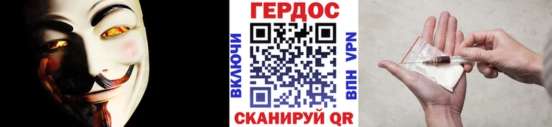 ГЕРОИН Heroin  даркнет сайт  Лесосибирск 