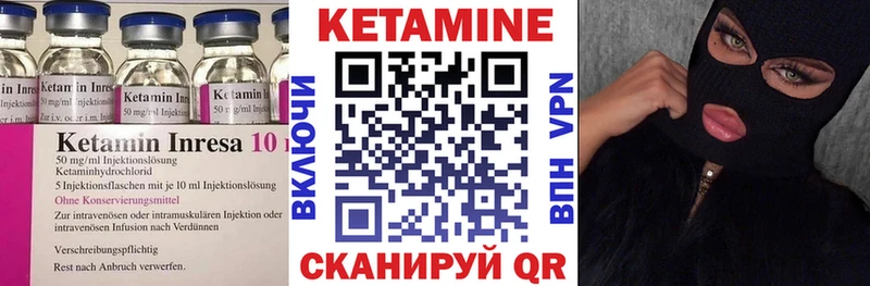 где купить наркоту Лесосибирск КЕТАМИН VHQ
