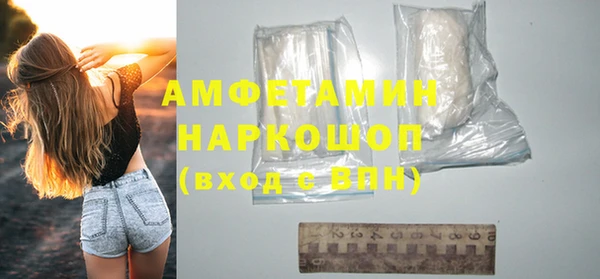 гашик Балахна