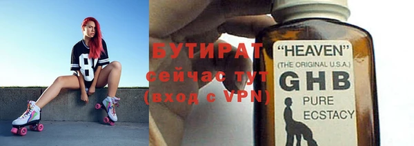 гашик Балахна