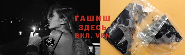 гашик Балахна