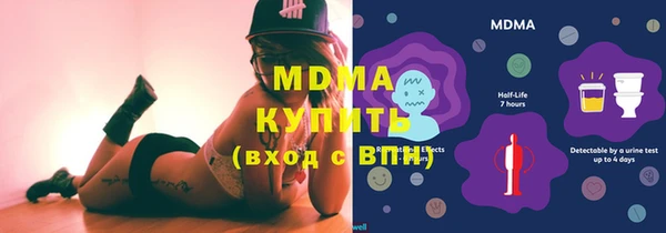 мдма Арсеньев
