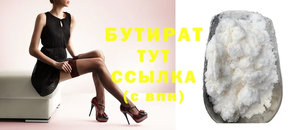 гашик Балахна