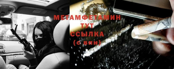 дмт Баксан