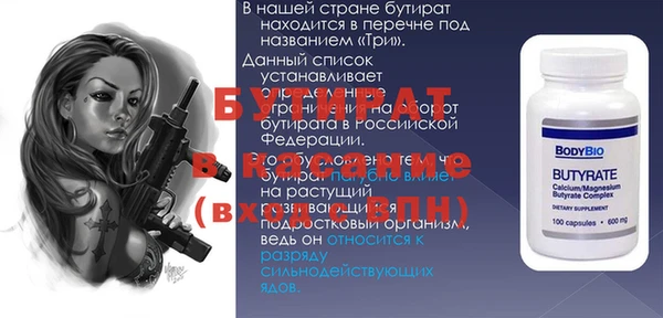 дмт Баксан
