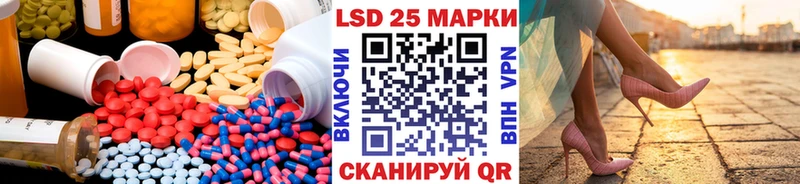 ЛСД экстази ecstasy  Лесосибирск 
