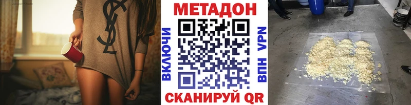 мориарти какой сайт  Лесосибирск  МЕТАДОН methadone  blacksprut онион 