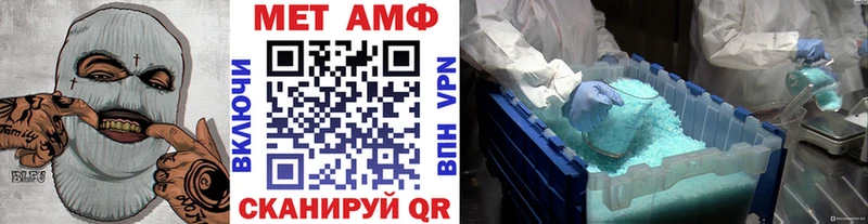 Метамфетамин Декстрометамфетамин 99.9%  Лесосибирск 