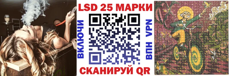 Наркотические марки 1,8мг  Лесосибирск 
